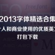 彩吧论坛字谜汇总