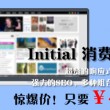 香港全年免费资料公开软件截图