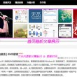网站澳门